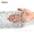 Hexagonal Wire Mesh για προστασία κουνελιού κοτόπουλου